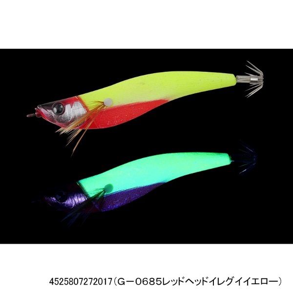 ゲキダキスッテ90(G-0685レッドヘッドイレグイイエロー)